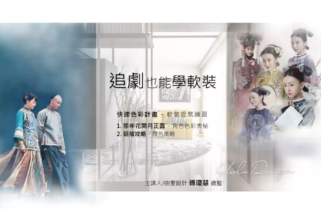 延喜攻略 - 颜色策略